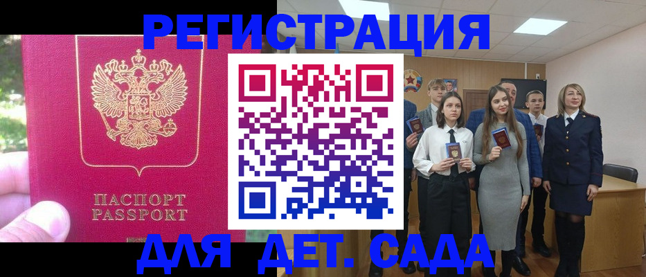 пропишу в квартире в Сураже