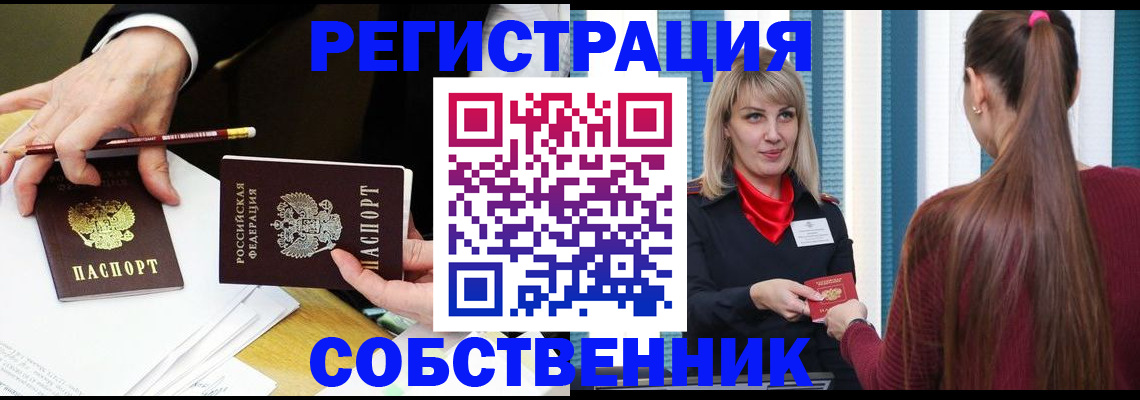 найти адрес прописки в Сураже