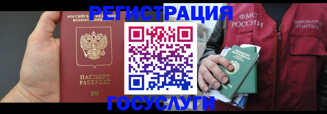 прописка от собственника в Сураже